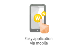 Easy application via mobile