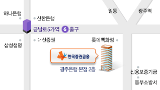 광주지점 지도