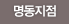 명동지점