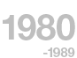 1980 ~ 1989