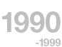 1990 ~ 1999